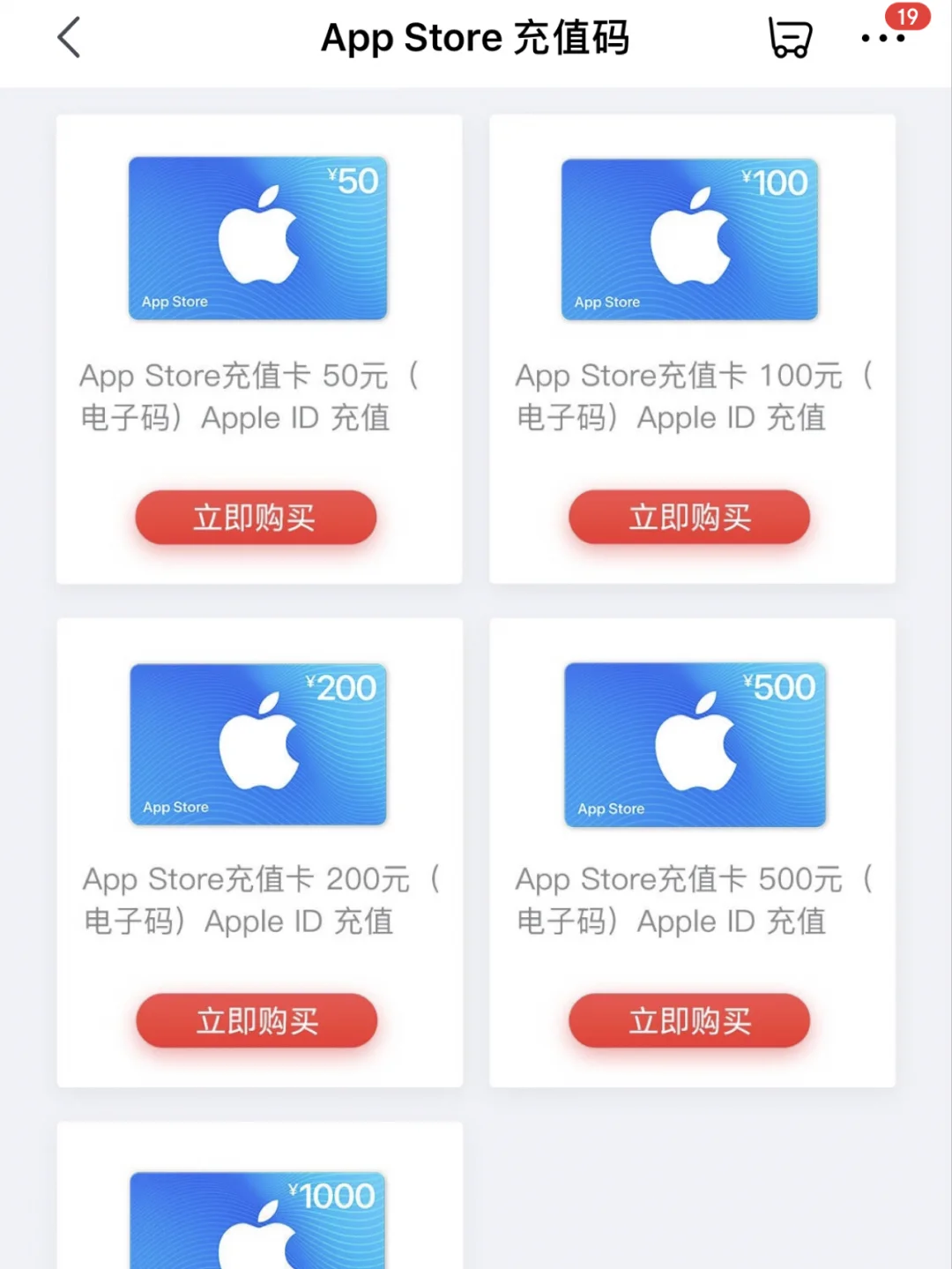 苹果版安卓点卷苹果第三方应用商店哪个好用