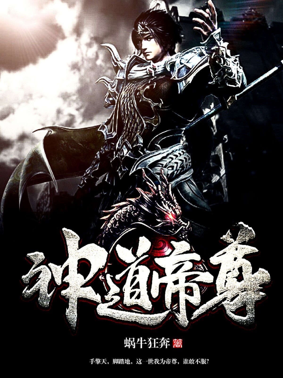 神道安卓版神道手游电脑版