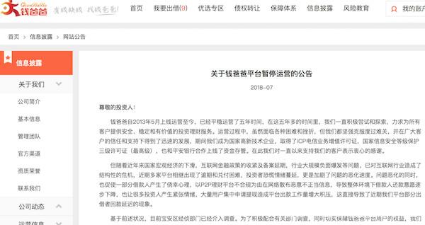 央视客户端深圳停摆深圳新闻广播深圳民心桥节目直播-第2张图片-太平洋在线下载