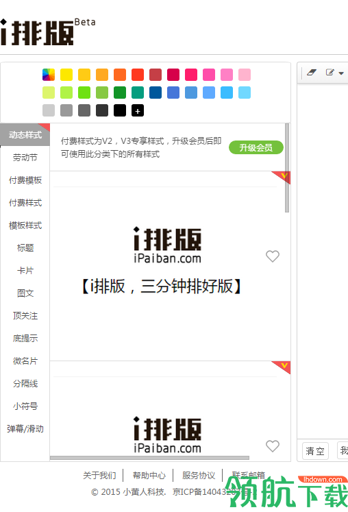 理杏仁官网手机版理杏仁官网电脑版下载