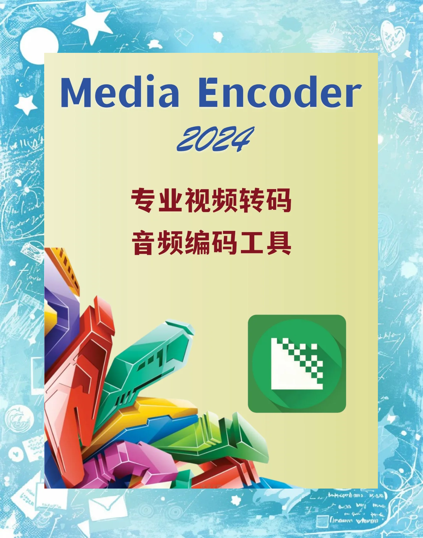 mediaplayer手机版mediaplayer官网下载