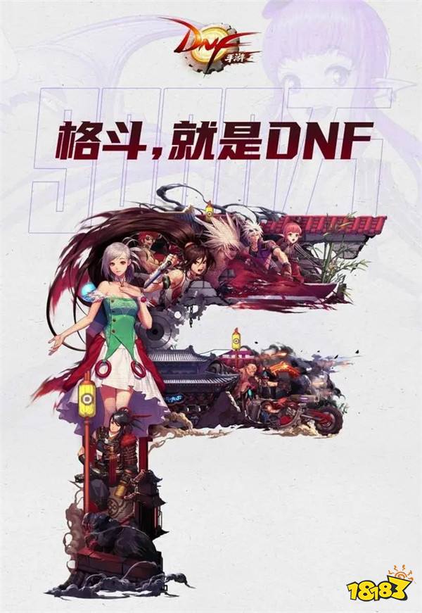 手机版dnf修改dnf助手手机号码强制换绑