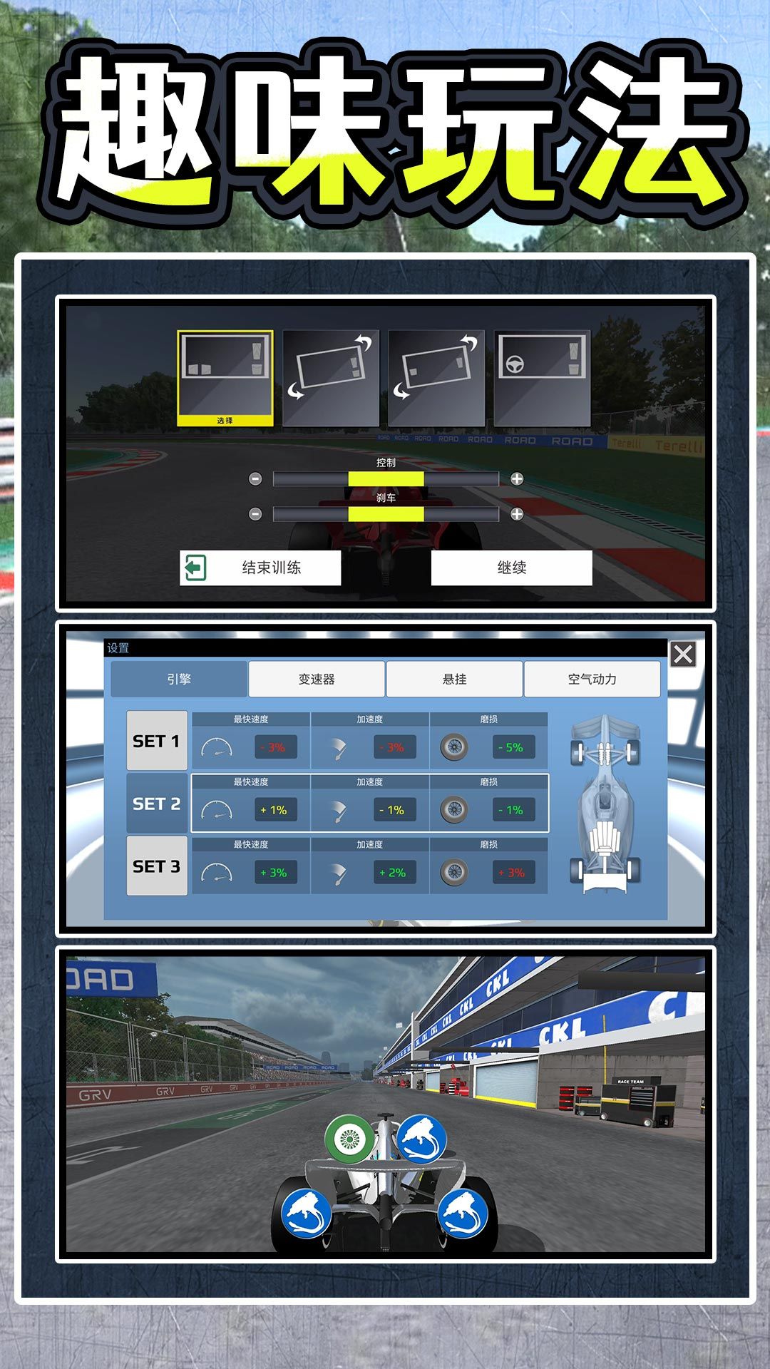极速飞车破解版下载苹果极品飞车17苹果ios版下载-第2张图片-太平洋在线下载