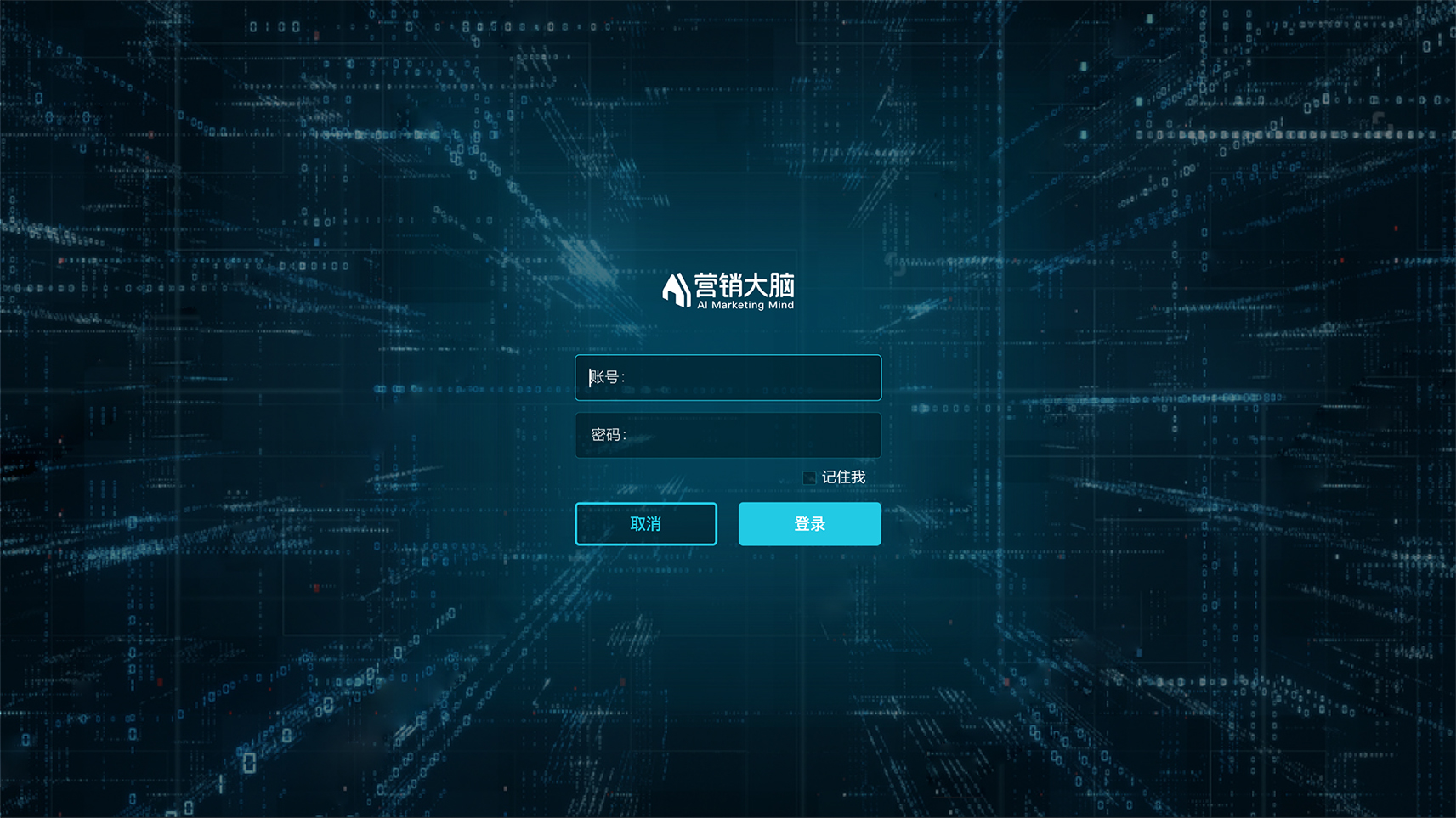 专利申请电脑客户端专利业务办理系统电脑客户端
