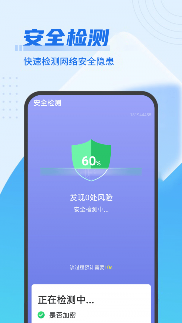 苹果手机快连先锋版下载苹果手机下载三晋先锋苹果手机二维码