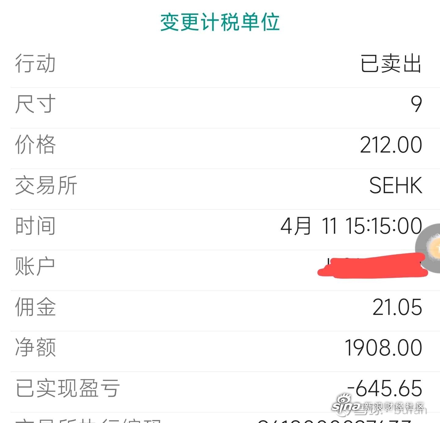 ibkr客户端ibkr网页客户端-第2张图片-太平洋在线下载