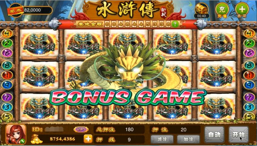 盘龙安卓版盘龙传奇手游
