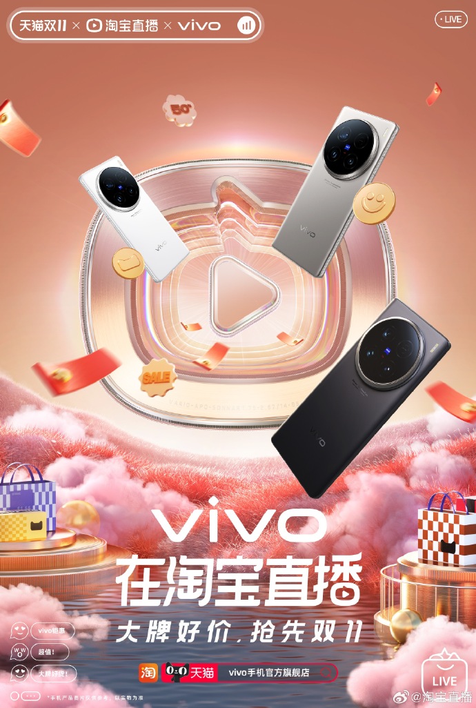 淘宝直播什么手机客户端下载淘宝主播app免费下载安装