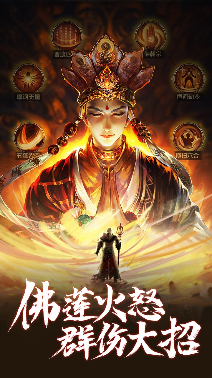 苹果版青云决微信青云诀礼包兑换码大全