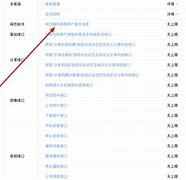 微测考试客户端无法拍照微测考试客户端电脑版下载