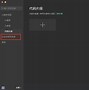 微测考试客户端无法拍照微测考试客户端电脑版下载-第2张图片-太平洋在线下载