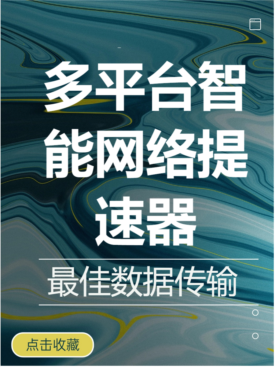 quickq安卓版quickq官网下载安卓版