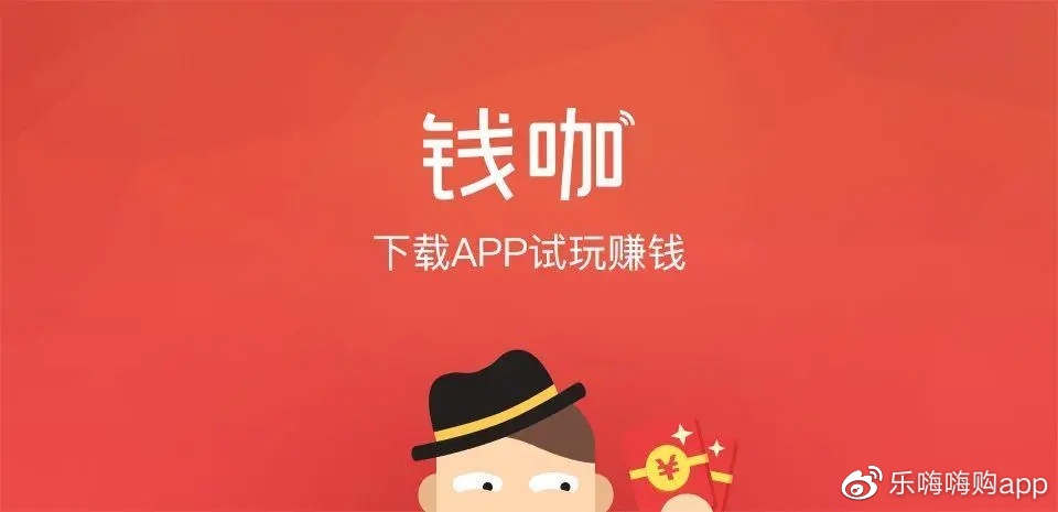 蛋蛋赚苹果版蛋蛋互动赚钱游戏
