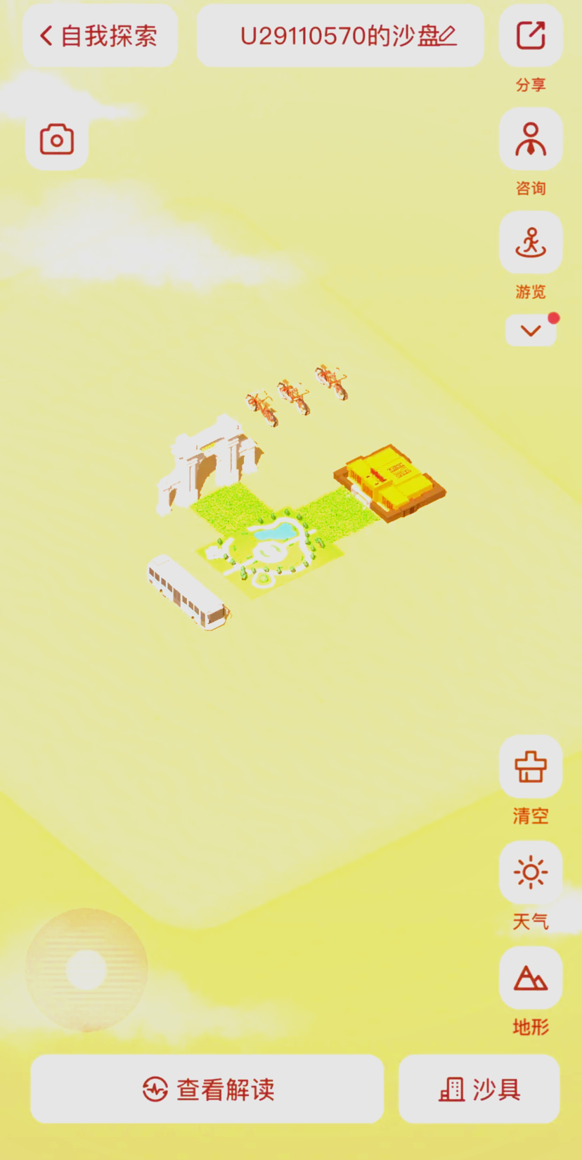 手机版沙盒游戏沙盒游戏排行榜前十名