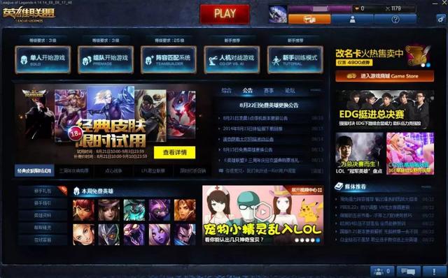 去啊客户端电脑客户端下载及安装-第2张图片-太平洋在线下载