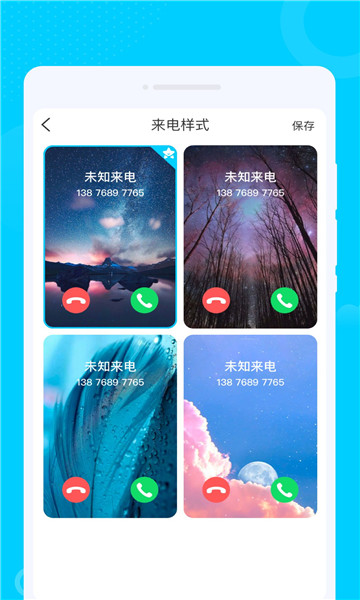 宽带上网助手手机版移动宽带上网助手下载-第2张图片-太平洋在线下载