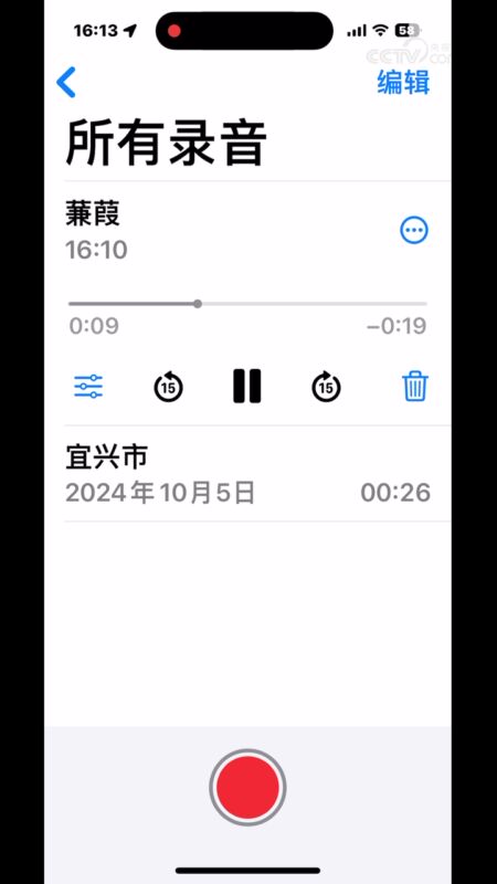 手机朗读软件安卓版手机语音朗读软件哪个好