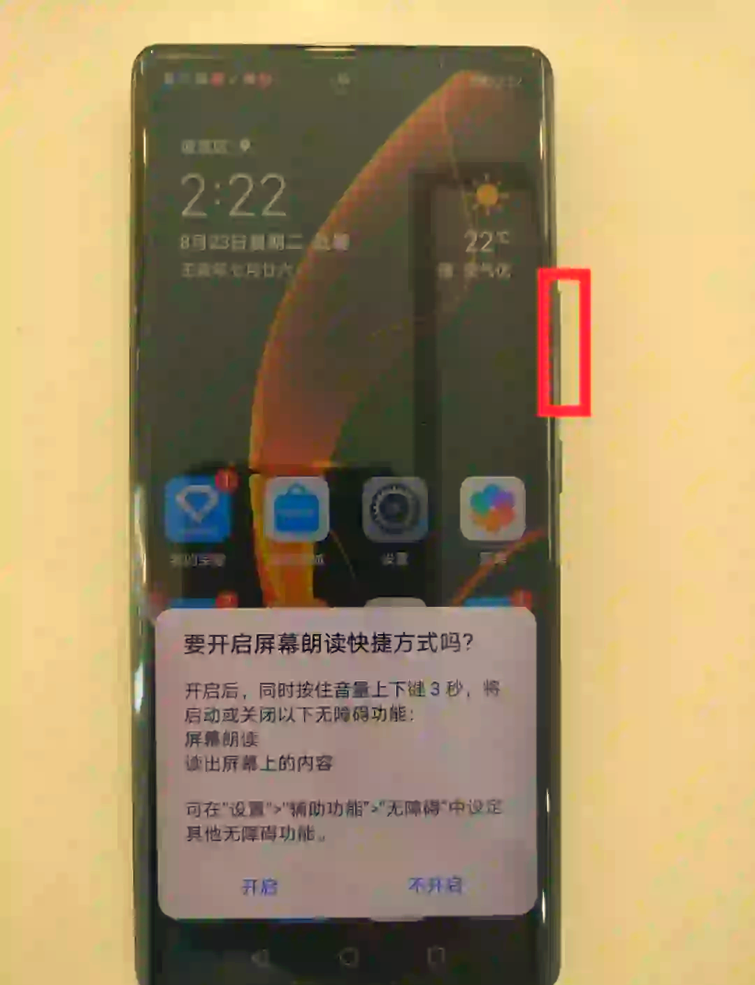 手机朗读软件安卓版手机语音朗读软件哪个好-第2张图片-太平洋在线下载