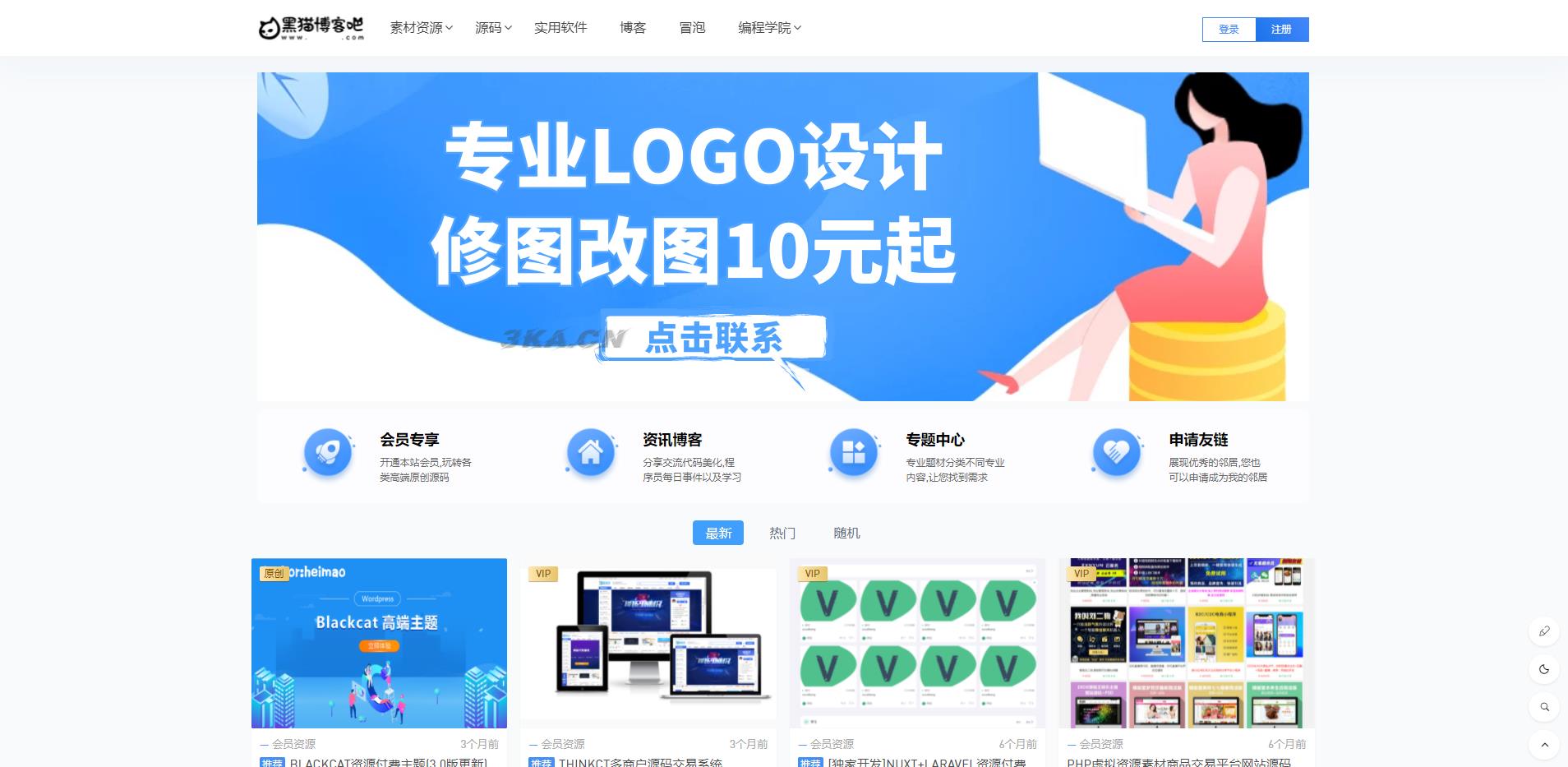 WordPress客户端wordpress中文版官网