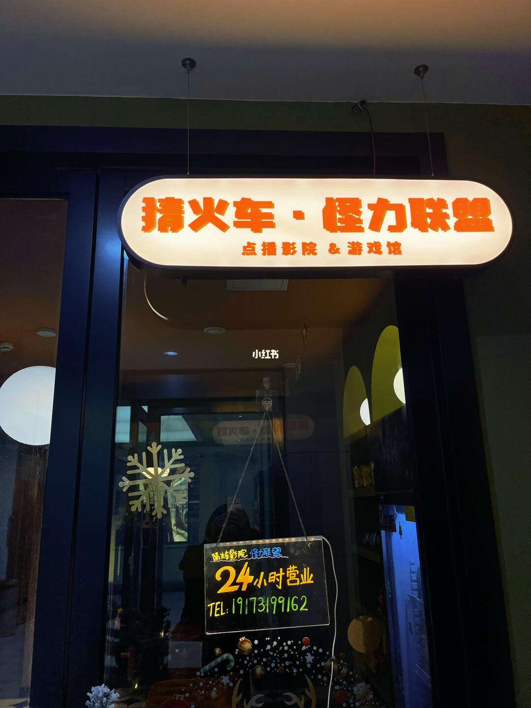 桔子影院手机版纳尼亚传奇2在线免费桔子影院-第2张图片-太平洋在线下载