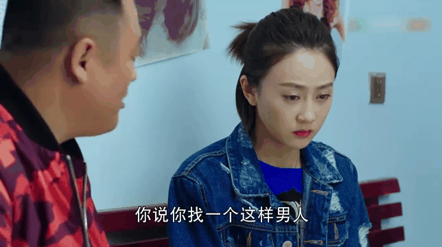 乡村爱情9下部手机版咪咕乡村爱情9免费观看-第2张图片-太平洋在线下载