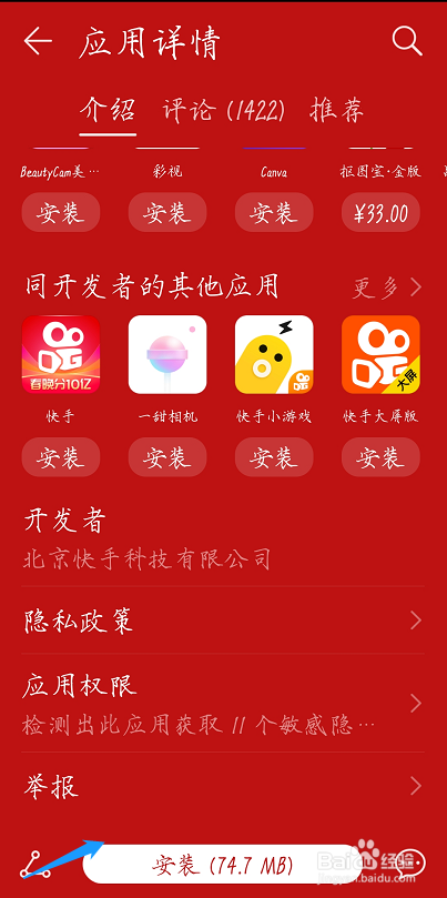 6合社区安卓版66之家app论坛
