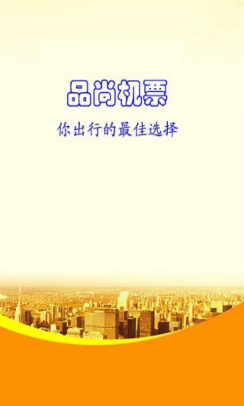 91手机助手黄金版原始传奇176怀旧版-第2张图片-太平洋在线下载
