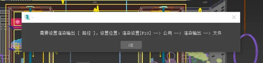 游戏客户端图形渲染教程图形渲染器建立失败游戏无法启动-第2张图片-太平洋在线下载