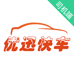 包含快车下载软件安卓版的词条