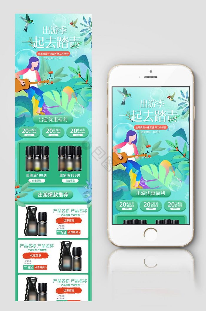 电脑版手机淘宝网首页手机淘宝电脑版网页入口-第1张图片-太平洋在线下载