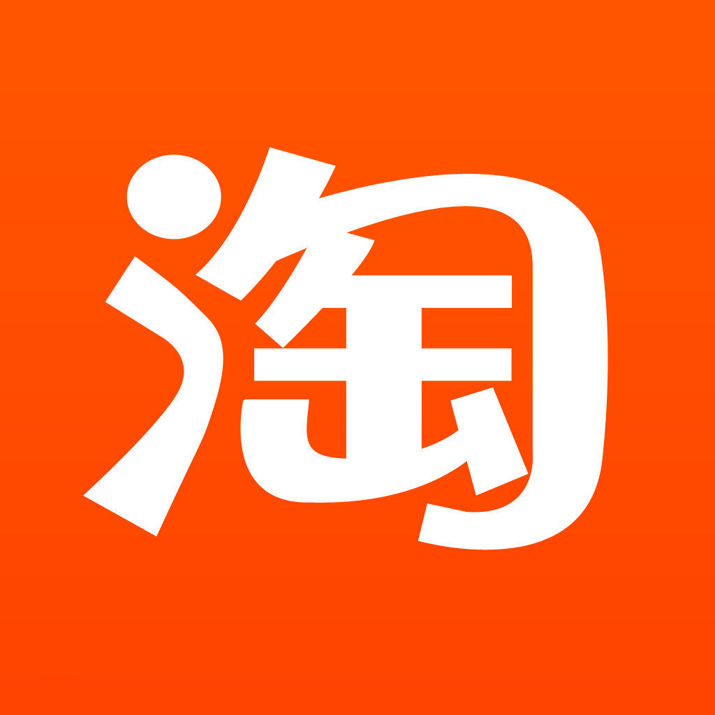 电脑版手机淘宝网首页手机淘宝电脑版网页入口-第2张图片-太平洋在线下载