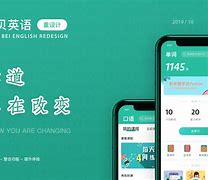 扇贝pc客户端扇贝英语电脑版官网入口网页版