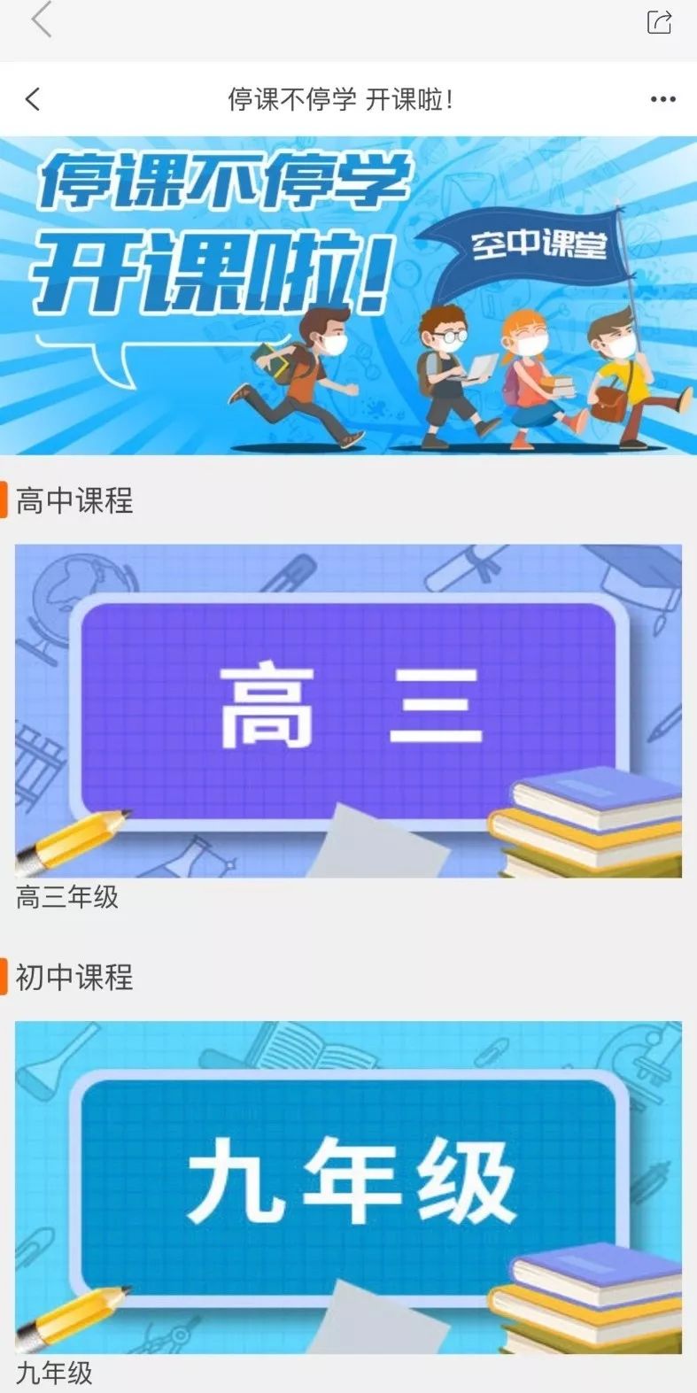 广西视听移动客户端端广西移动网上营业厅官网-第2张图片-太平洋在线下载