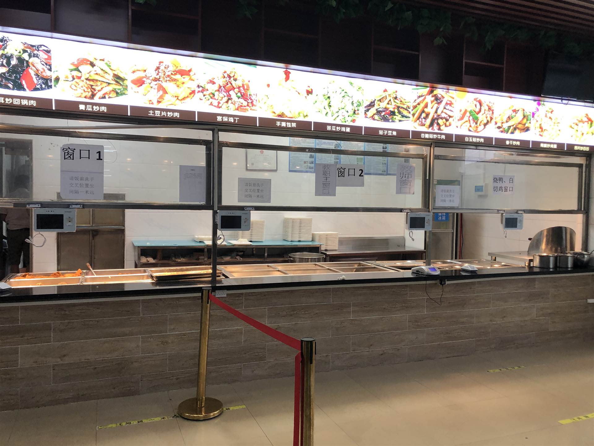 翼食堂安卓版中国移动和包智慧食堂登录网页