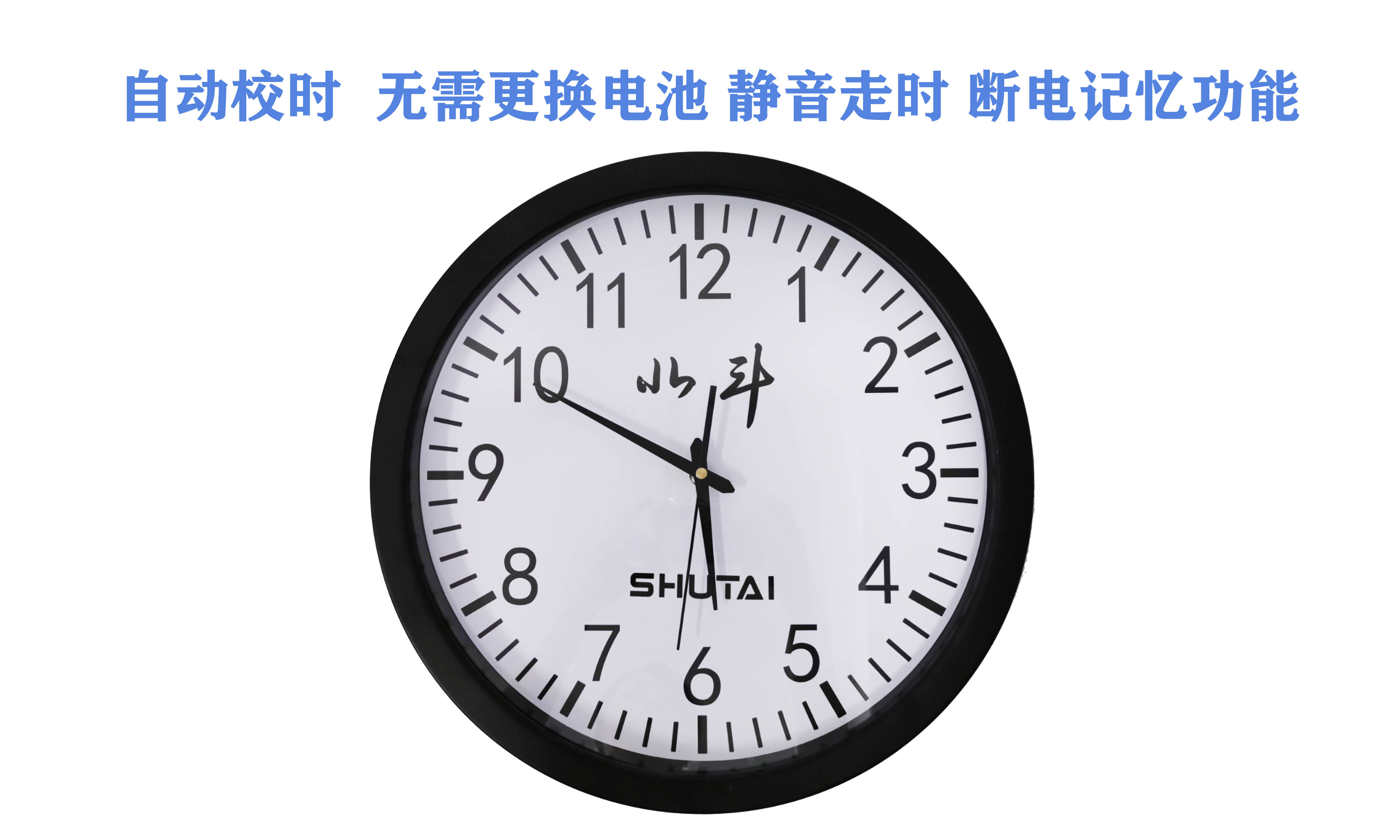苹果版电子时钟我国研发世界首款光子时钟芯片