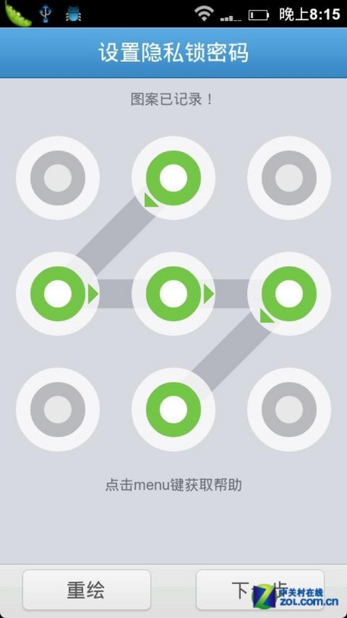 进程锁安卓版apk加密授权工具安卓-第2张图片-太平洋在线下载