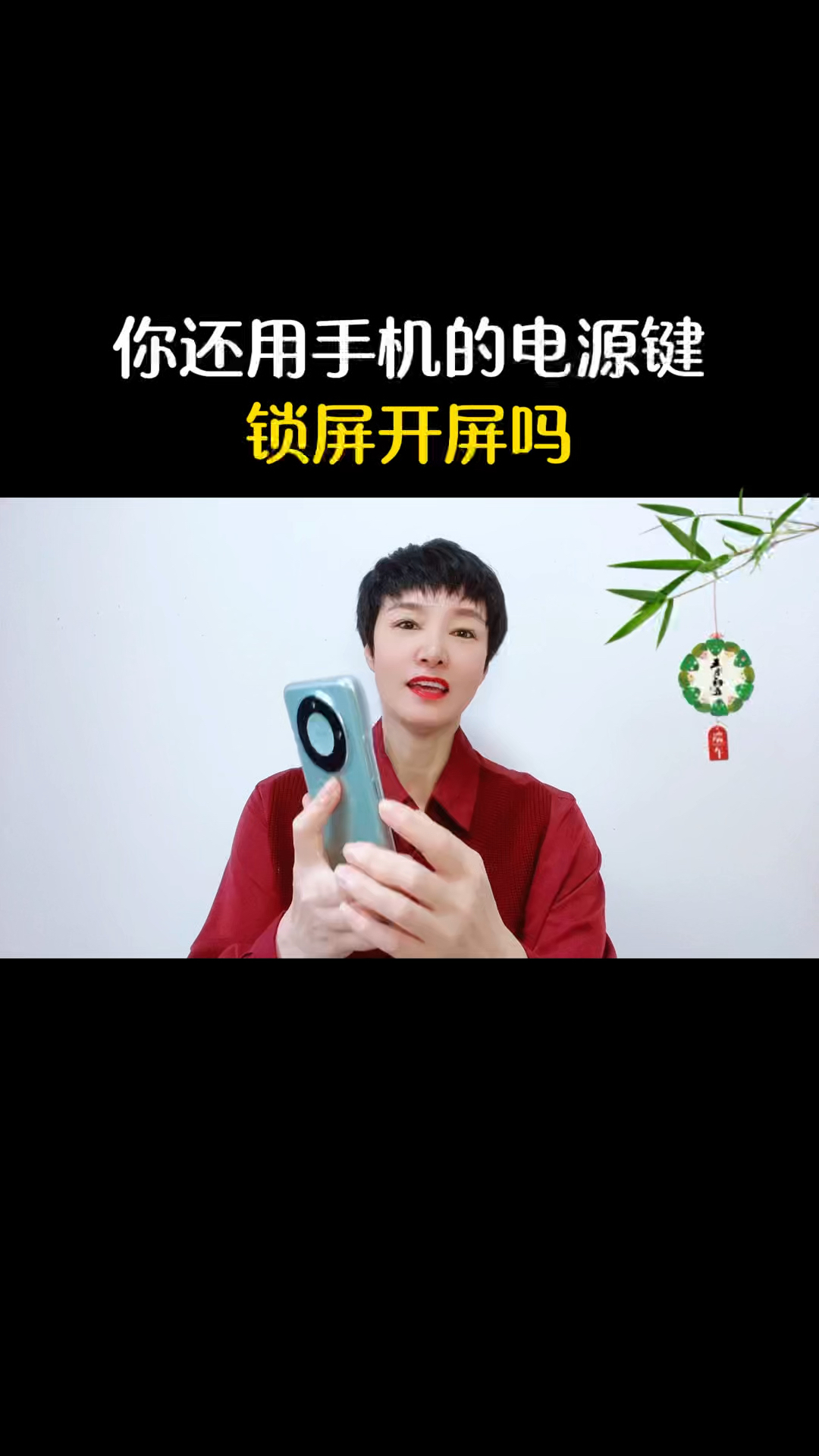 手机按器破解版万能手机解锁神器