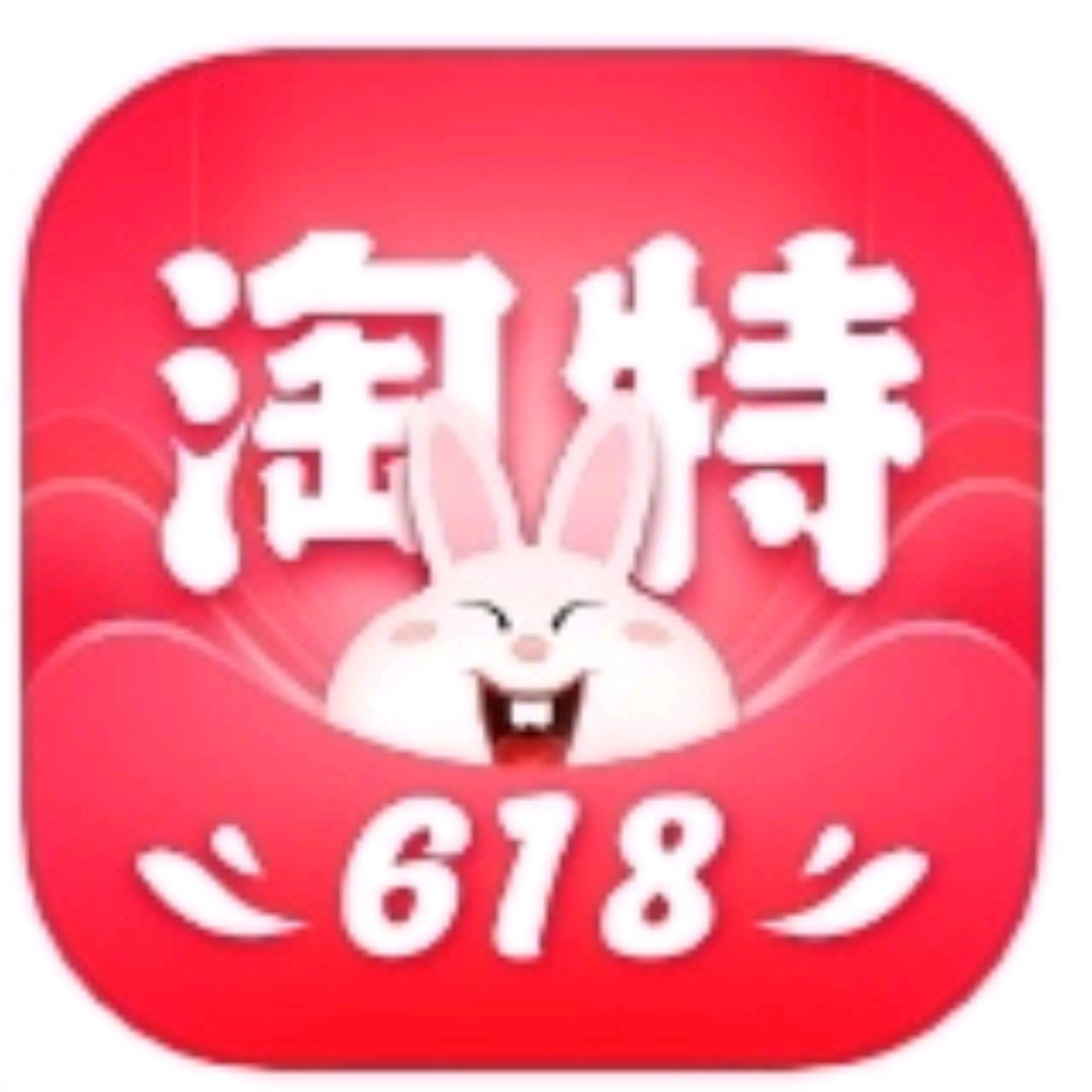 特价淘宝客户端特价淘宝官方下载-第2张图片-太平洋在线下载