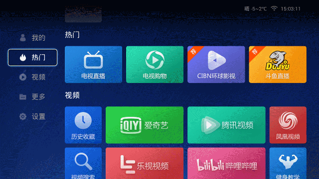 cibn央视客户端央视网tv版app官方下载最新版