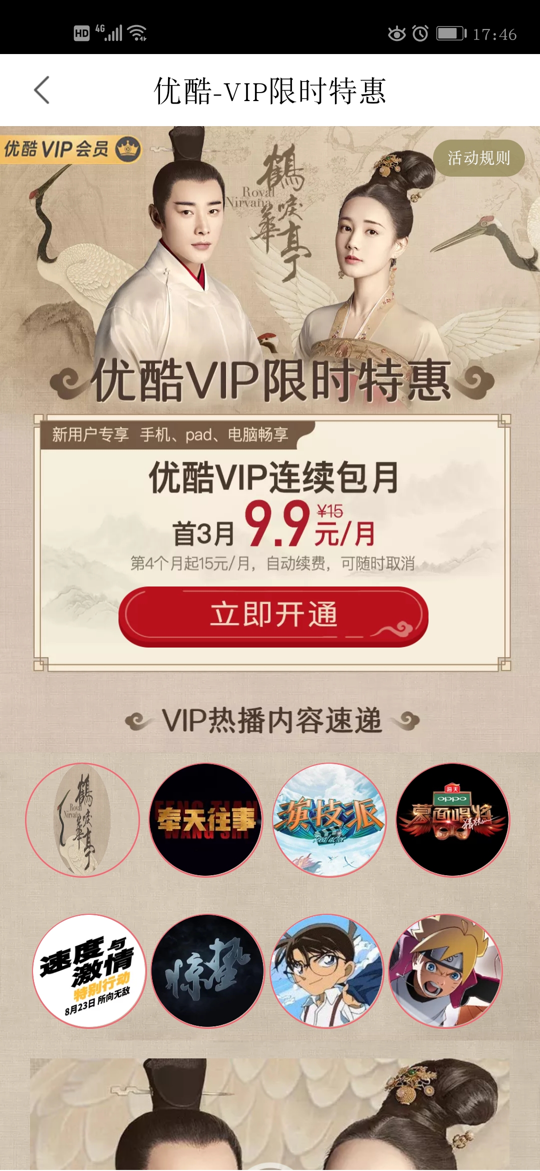 优酷手机版的优酷优酷手机下载的视频怎么导出来