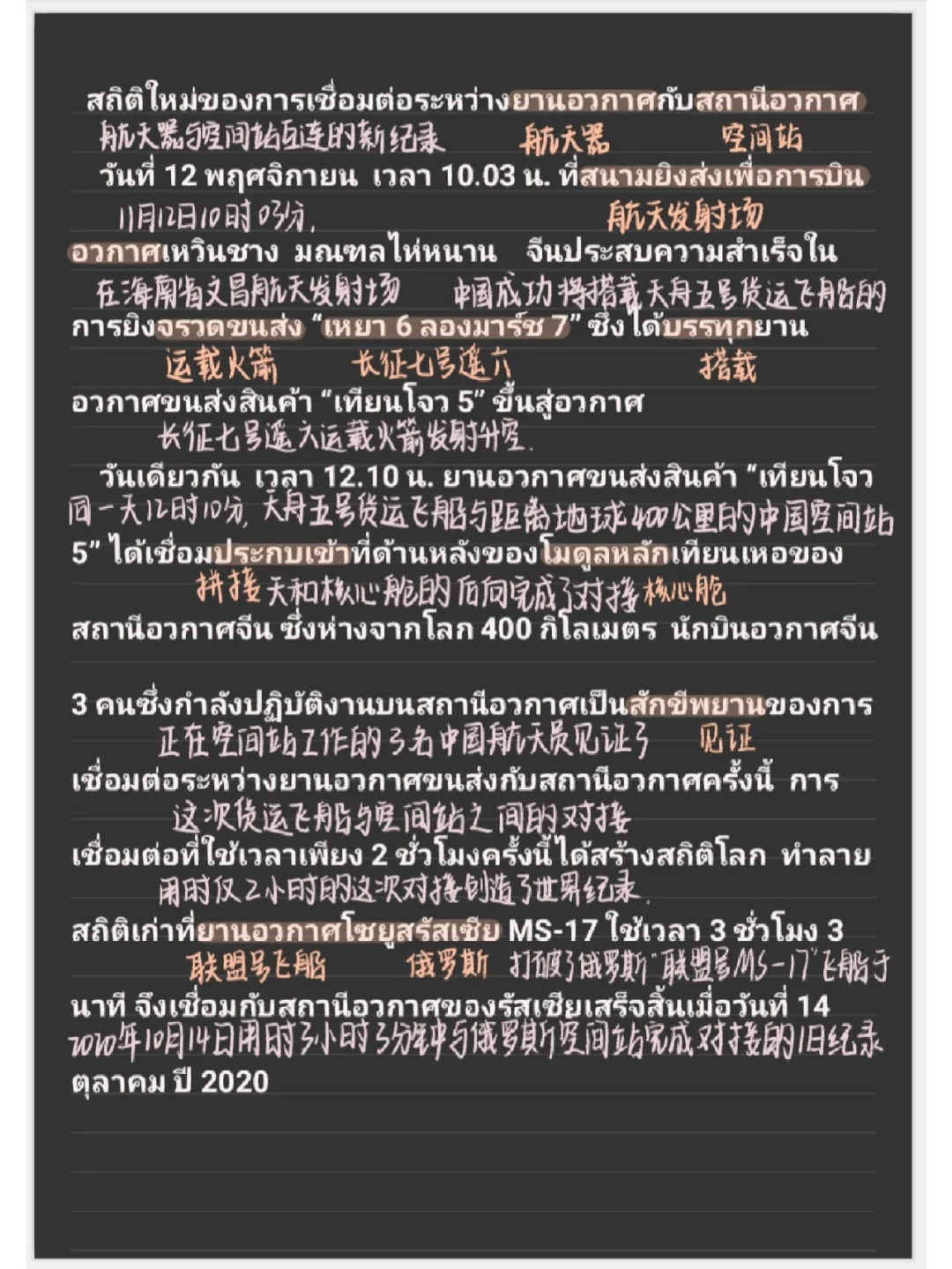 新闻客户端翻译新闻客户端电脑版