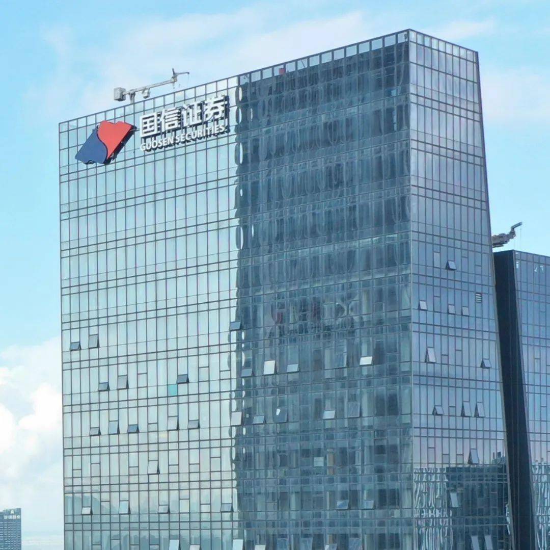 国信证券手机版国信证券手机app下载