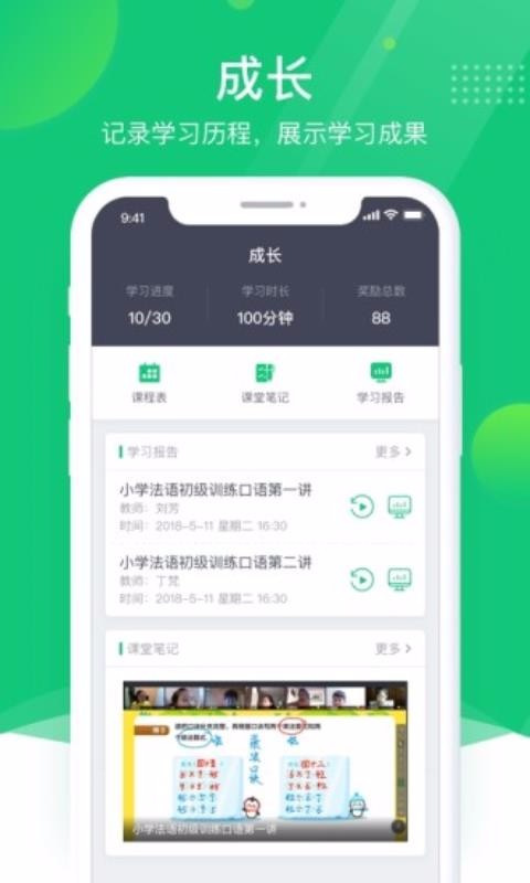 百聊安卓版百度app安卓版下载官网-第2张图片-太平洋在线下载