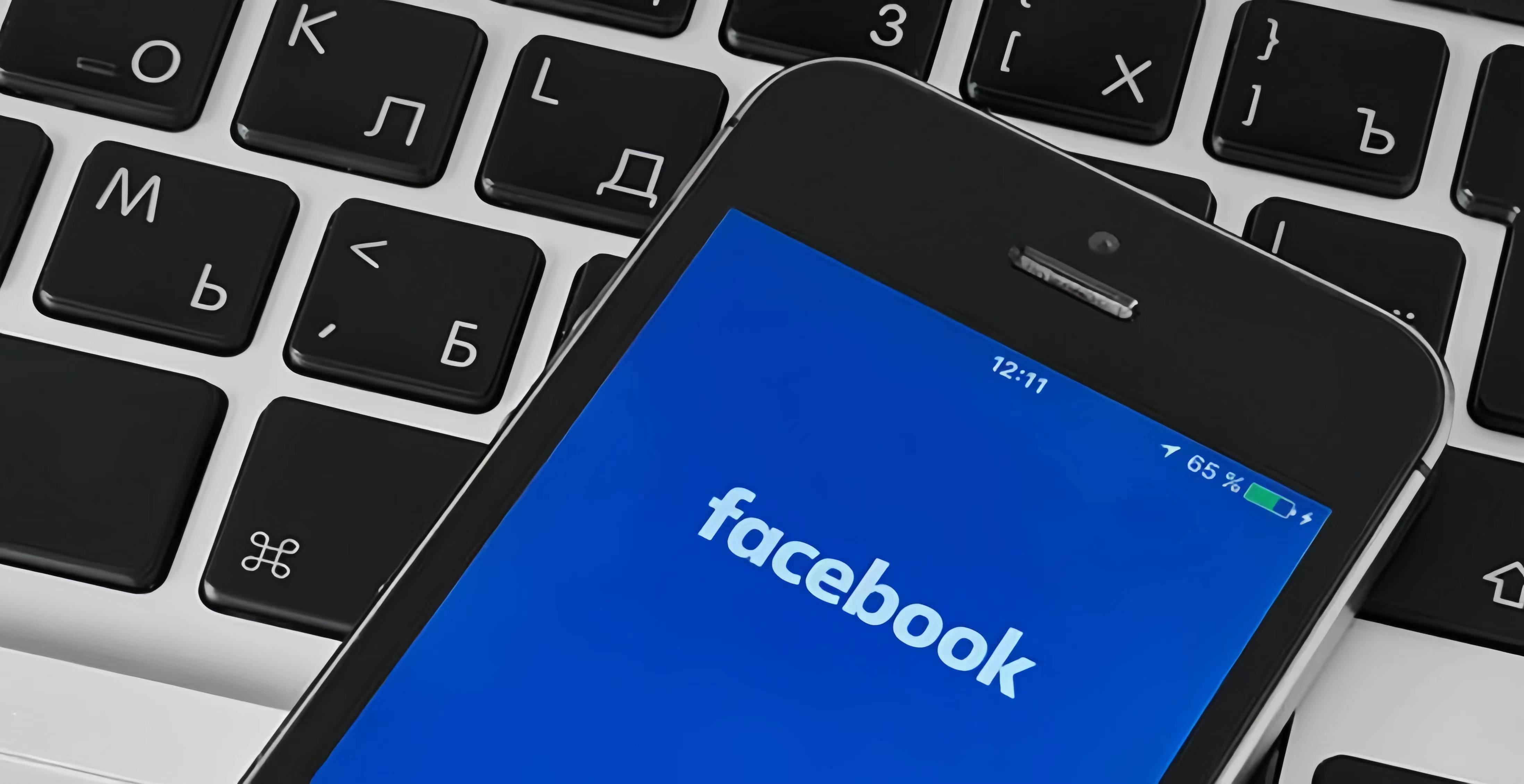 facebook安卓版下载facebook官方下载安装-第2张图片-太平洋在线下载