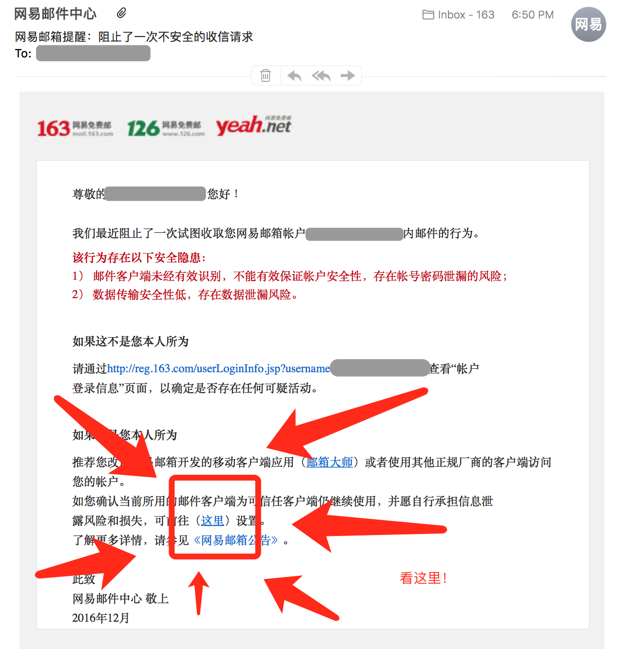 邮箱客户端spark外贸专用免费erp软件