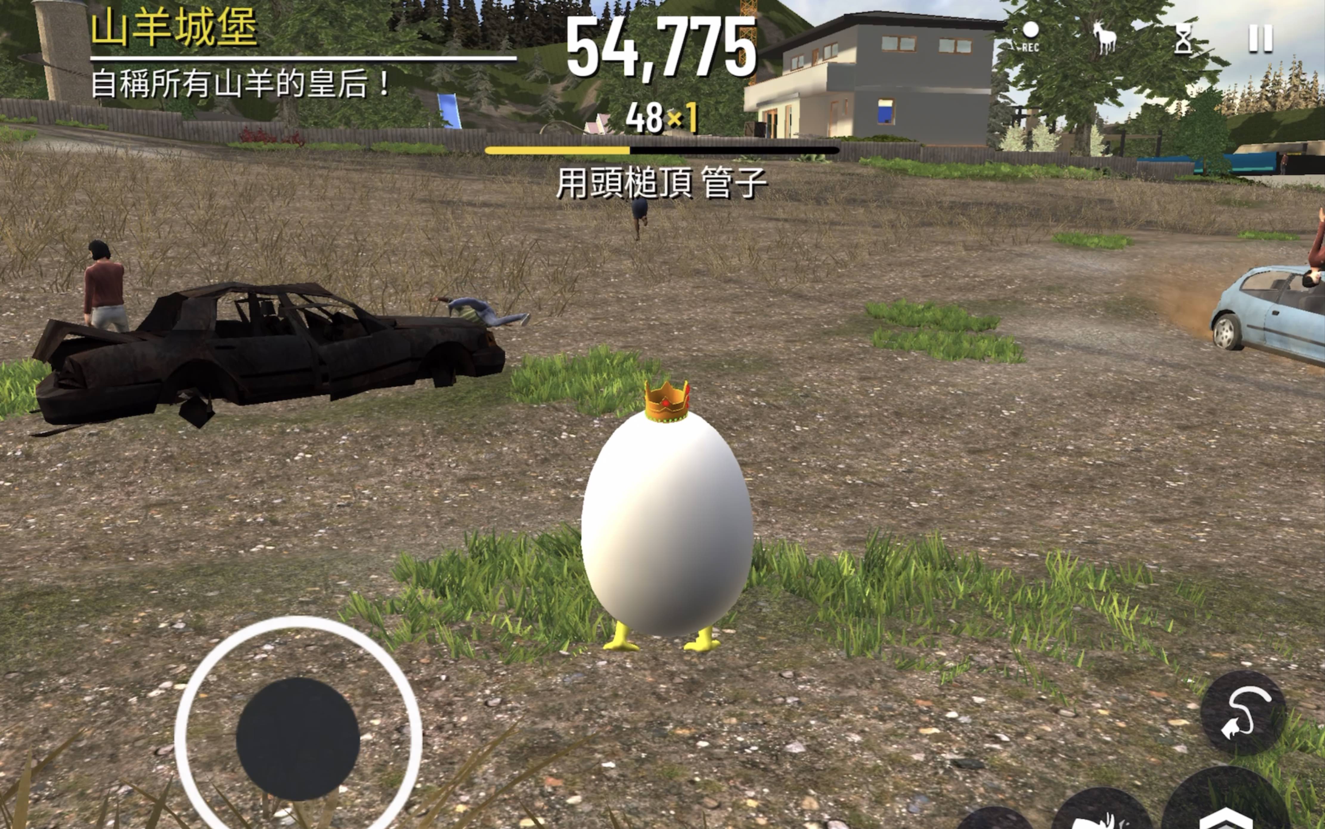 模拟山羊手机版联机steam模拟山羊怎么联机