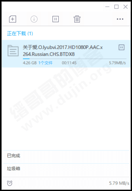 迅雷精简版手机版本迅雷59版本无限制版