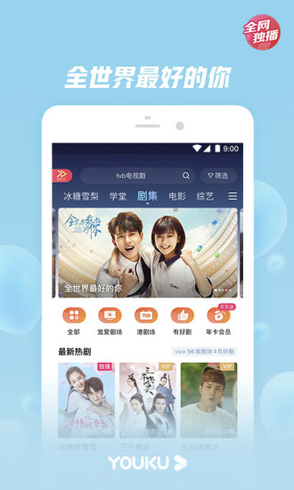 迅雷精简版手机版本迅雷59版本无限制版-第2张图片-太平洋在线下载