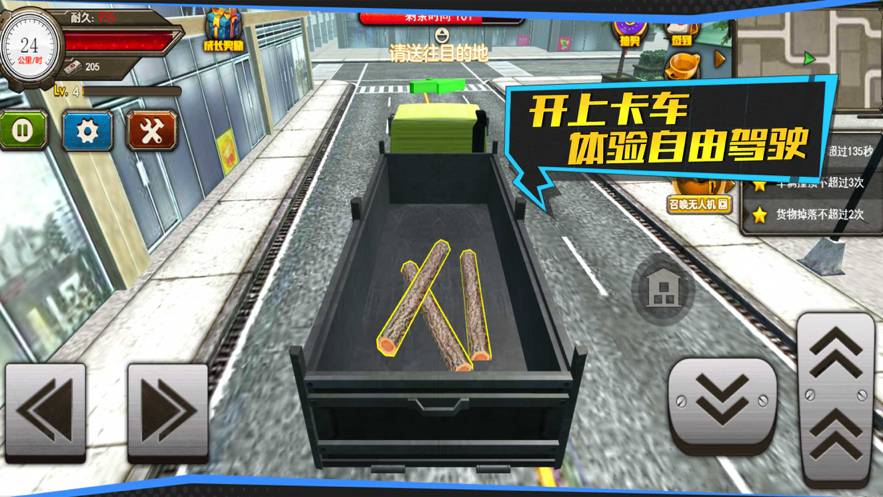 遨游北京苹果版遨游中国轿车版苹果版-第2张图片-太平洋在线下载