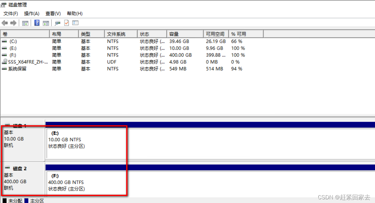 多客户端+iscsiwindows2019挂载iscsi配置多路径-第1张图片-太平洋在线下载